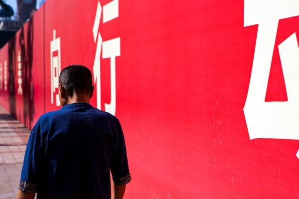 China define su hoja de ruta económica 2026-2030: implicaciones para América Latina